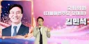 무대 난입 사회자 탓을 했으나 전광판에 정성스런 프로필이 딱