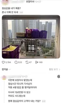 밥값 요구하는 이삿짐 업체