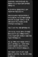 민속촌 귀신 배우가 아이 부모에게 받은 DM