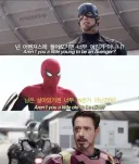 헤이헤이 피터 말조심!