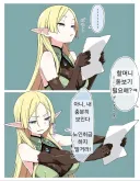 눈이 침침한 할머니