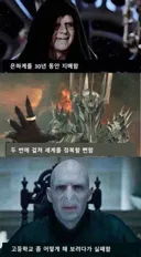 영화속 최종빌런의 업적