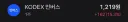 주식) 내가 누구?