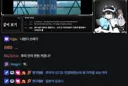 버튜버) 루미는 국산 Ai 다