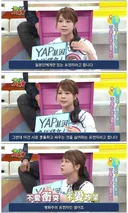 일본인만 가지고 있는 유전자