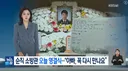 어우 못보겠네요 ㅠㅠㅠㅠㅠ