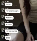 취업사기 당한 오해원