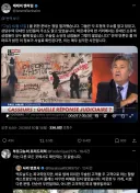 프랑스 폭동속 할랄음식점 과 모스크 만 무사하다는 트윗