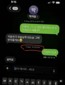 8년전 약속을 어긴 여자애.jpg