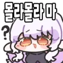 임사체험후 종교 바뀐 썰