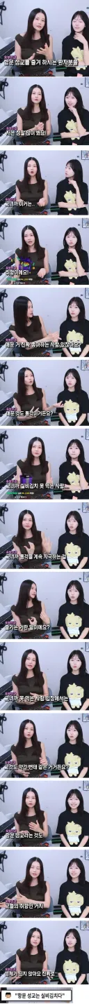 항문 성교에 관해 설명하는 산부인과 의사