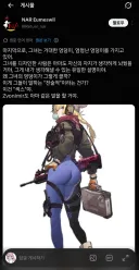 이게 소녀전선 유저 평균임