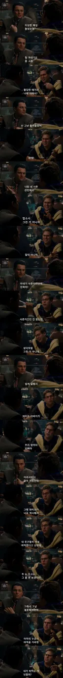 억울하게 근친 누명을 쓴 인물.jpg