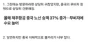 한국에서 중국 관광 가는게 늘어난 이유.jpg