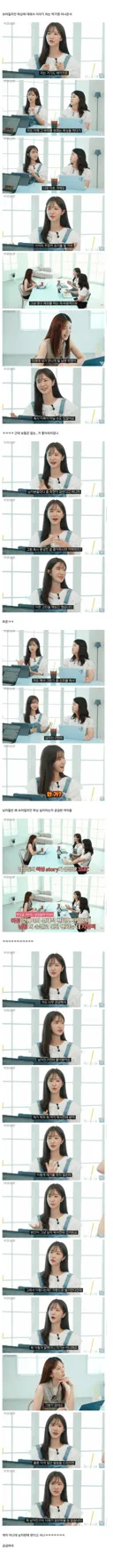 남자들이 남자한테 브라질리언 왁싱 받을 때 서는지 궁금한 여자들