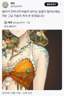 캐릭터 디테일에 놀란 사람