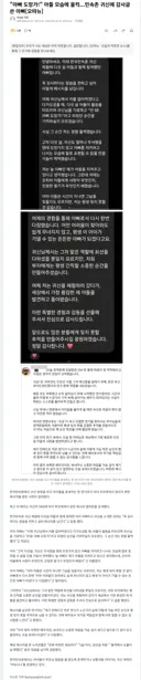 아빠 도망가!… 아들 모습에 민속촌 귀신에 감사 인사