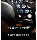빡침주의)12년생 촉법소년 근황