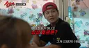 지코한테 테토 지수 밀려서 불안해진 김종국…jpg