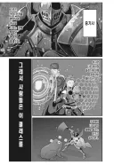 중기사)에서 중기사가 쓰레기 클래스가 맞는 이유.JPG