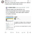 10년전 돈 친구 명예 다 버린 사건 후일담...