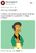 10년만에 돌아온 심슨 캐릭터