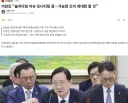 이찬진 '솔리다임 이슈 모니터링 중