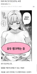 "함몰유두를 조금 세련되게 부르는법"
