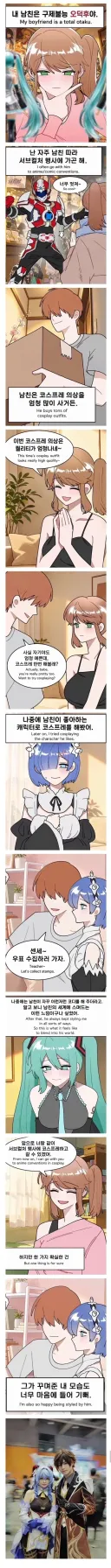 올라올 때마다 항상 댓글이 완성한다는 만화.manga