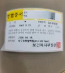추천내놔 유게이들아