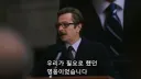 굴착기 몰고 주택가 돌진한 사람의 결말