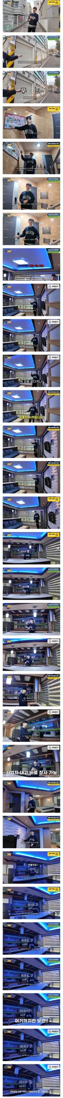 모텔 같은 원룸 살 수 있다 vs 없다