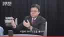 아구통 교수: 뚱뚱한 사람은 반드시 거기에 대한 대가를 치르게 됩니다