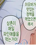 파인애플을 매일 먹으면 일어나는 놀라운 효과