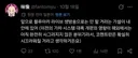 블루아카) 일섭 애들 방송가지고 가족오락관 하는거 웃기긴 하네 진짜