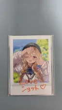 [버튜버] 후레아 생일특전 직필카드 버전이 다양하구나