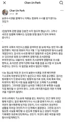 박은정 의원이 이상한 법안을 냈군요