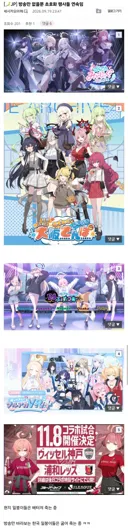 블루아카) 뭐가 어찌됐든 일섭은 일섭 나름대로 존나 챙겨준다는거임