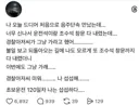 음주 운전을 단속하는 교통 경찰이 단속 시간을 효과적으로 단축하는 방법