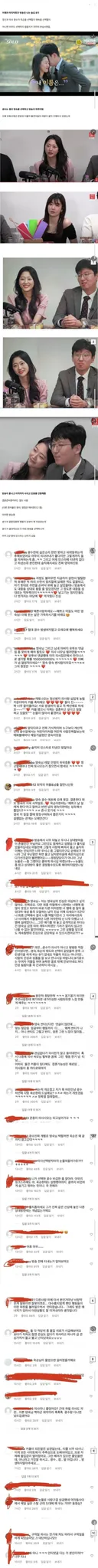 어리고 예쁜여자가 선택 받자 난리난 인스타