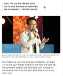 김민석 민폐 TF 좀 만들어라.