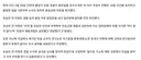 유승민 미친 인간이네요