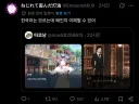 블루아카) 한국어를 몰라도 읽힌다는 대사.twit