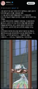 이 변태 꽤나 레벨이 높군