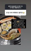 대식가 남편이 먹는 식사 양ㄷㄷ.jpg