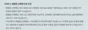 콘서트 국내 선예매에 이어 국내 발행 카드만 결제 가능하게한 SM