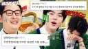 이제 차준환 얼굴만 봐도 자동으로 떠오르는 것