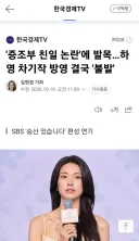 하영 출연 드라마 결국 편성 연기,김래원 주연 풀카운트 대체 편성