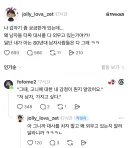 남자들 왜 타짜 대사를 다 외우고있는거야?.jpg