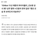 야구) 두산에게 2번째 기회 받았던 선수 근황